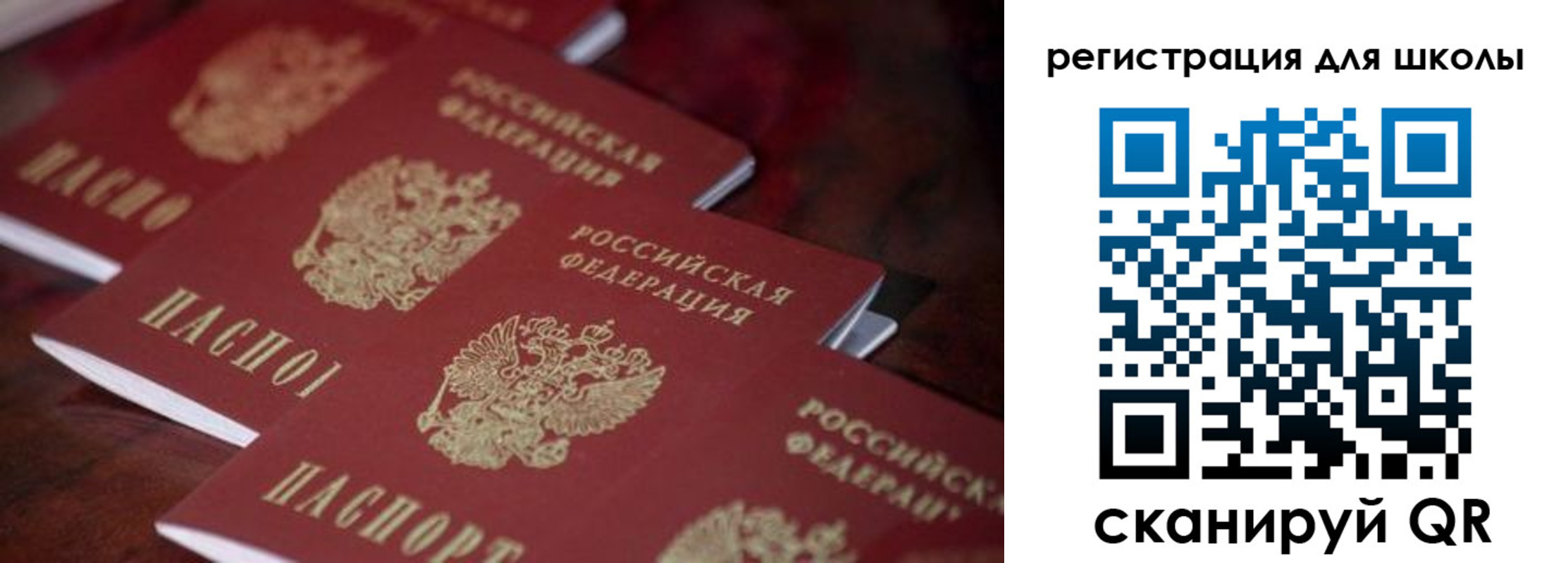 временная регистрация адрес в Сясьстрое